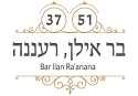 Barilan,Ra'anana 37 51